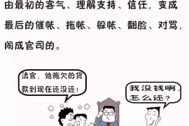 潍坊讨债公司